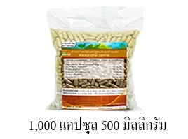 ยาระบาย ยาระบาย