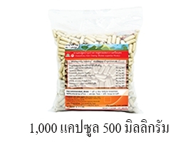 กวาวเครือแดง กวาวเครือแดง
