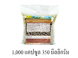 ยาระบาย ยาระบาย