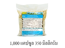 ว่านชักมดลูก ว่านชักมดลูก
