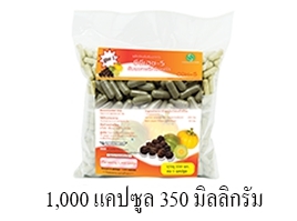 สลายไขมัน