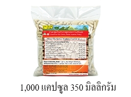 ขายกวาวเครือแดง ขายกวาวเครือแดง