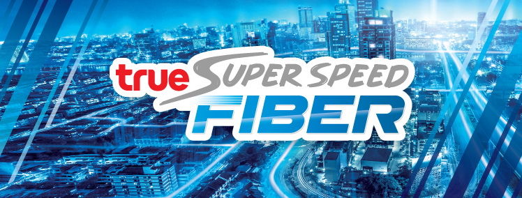 Super Speed Fiber